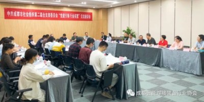 成都熊谷加世電器有限公司