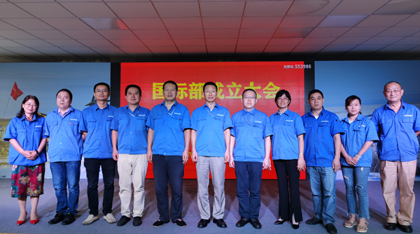 熊谷國際部成立