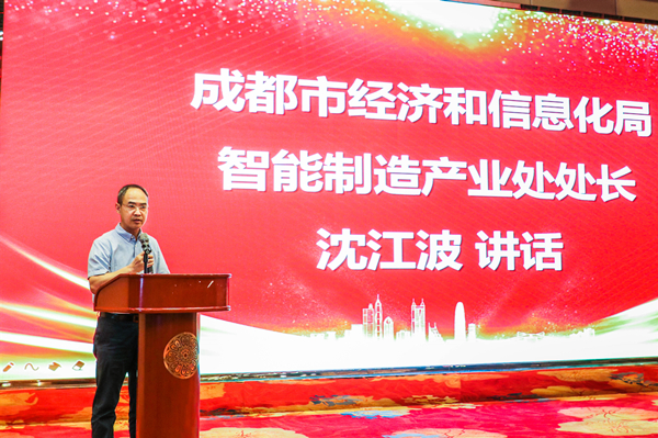 成都熊谷加世電器有限公司