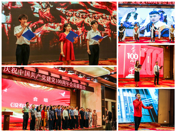 成都熊谷加世電器有限公司