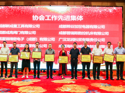 成都熊谷加世電器有限公司