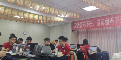 第六屆牛商爭霸賽-西南聯合辦公啟動會  熊谷公司全力以赴