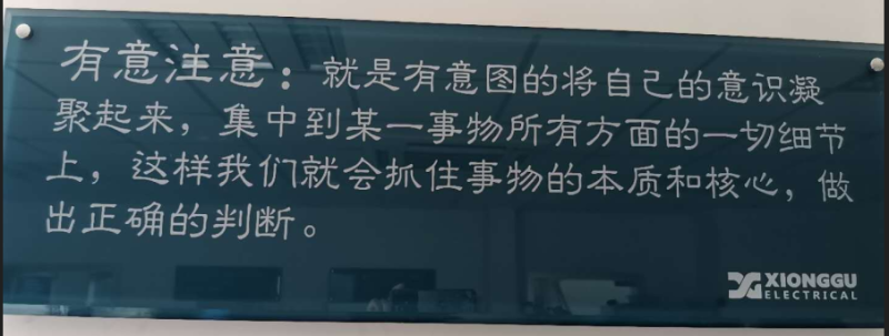 熊谷標(biāo)語(yǔ)