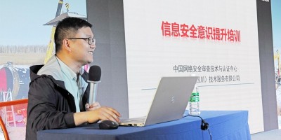 熊谷公司信息安全意識(shí)提升培訓(xùn)小記