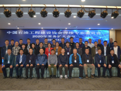 成都熊谷加世電器有限公司