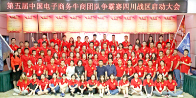 牛商爭(zhēng)霸賽