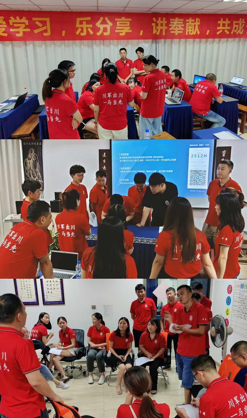 第六屆牛商爭(zhēng)霸賽