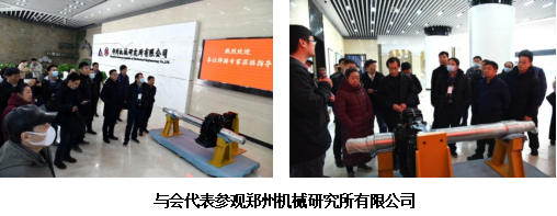 機(jī)械工程學(xué)會(huì)