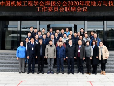 機(jī)械工程學(xué)會(huì)