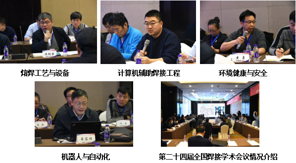 機(jī)械工程學(xué)會(huì)