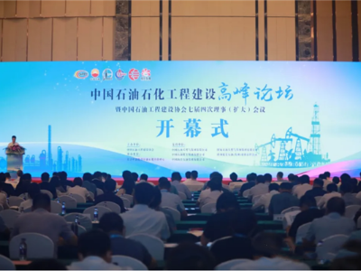 成都熊谷加世電器有限公司