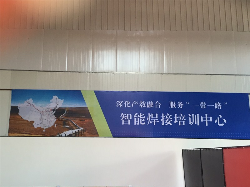 自動(dòng)焊培訓(xùn)