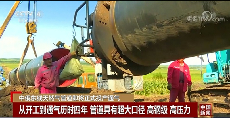 管道自動(dòng)焊機(jī)