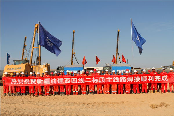 管道自動(dòng)焊接