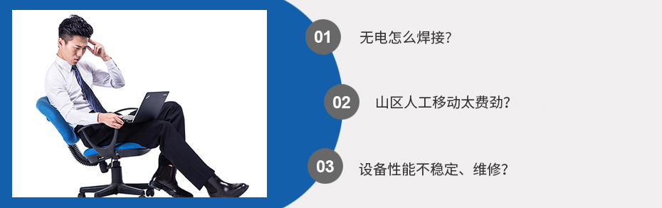 發(fā)電電焊機