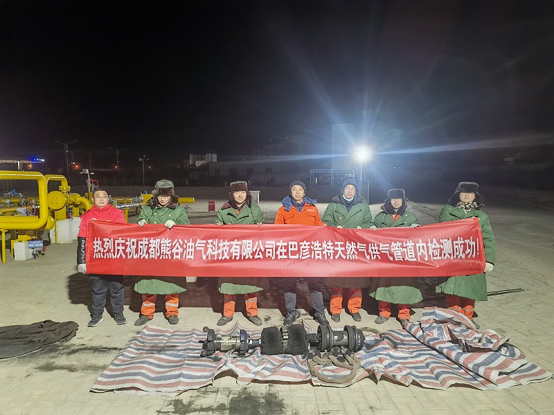 管道內(nèi)檢測