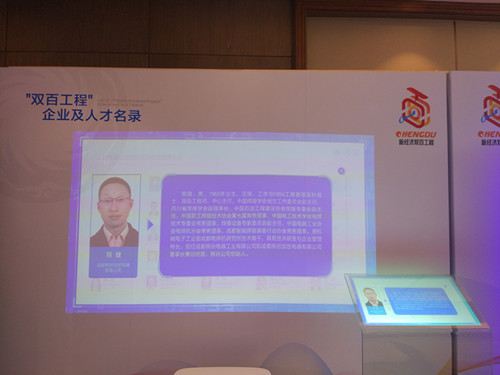 成都熊谷榮登2019成都新經(jīng)濟雙百工程榜單