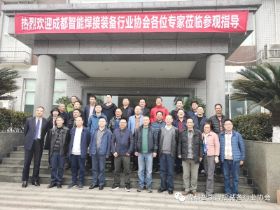 成都智能焊接裝備行業(yè)協(xié)會(huì)一屆十次常務(wù)理事會(huì)議在成都成功舉辦