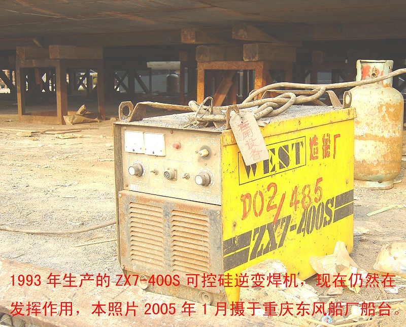 熊谷可控硅逆變焊機(jī)