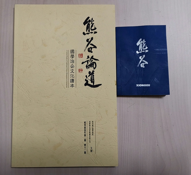 管道全自動焊機(jī)廠家