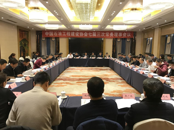 管道全自動焊機(jī)