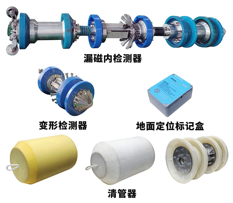 管道漏磁內(nèi)檢測(cè)