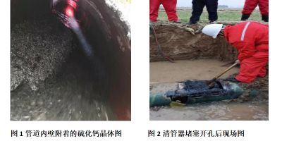 為什么在運行漏磁內(nèi)檢測器前要對管道進行清管？
