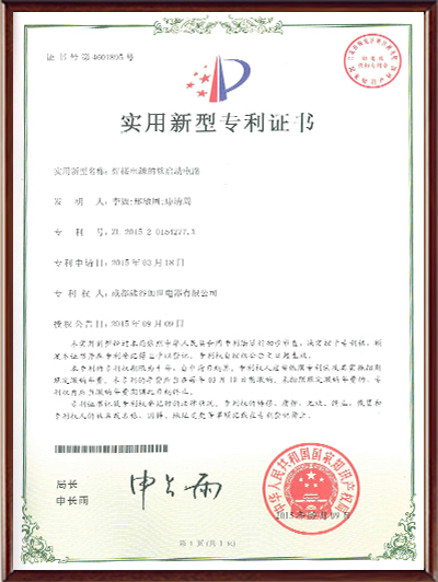 焊接電源的軟啟動(dòng)電路