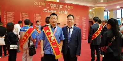 成都工匠任國(guó)清