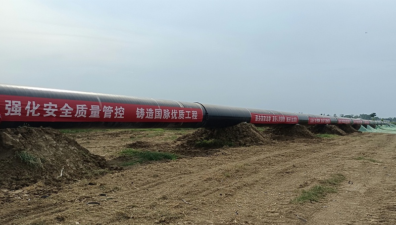 熊谷管道自動焊