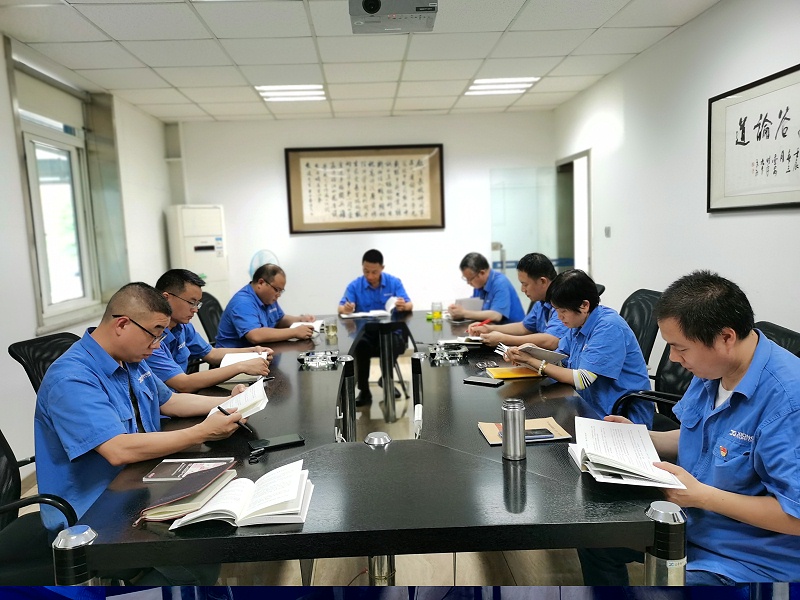 熊谷公司讀書會