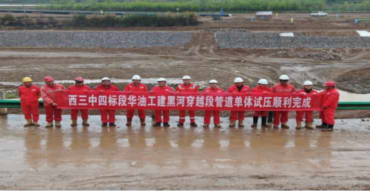 管道全自動(dòng)焊機(jī)