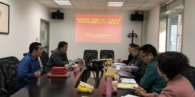 喜大普奔！熊谷工匠入圍成都工匠啦！