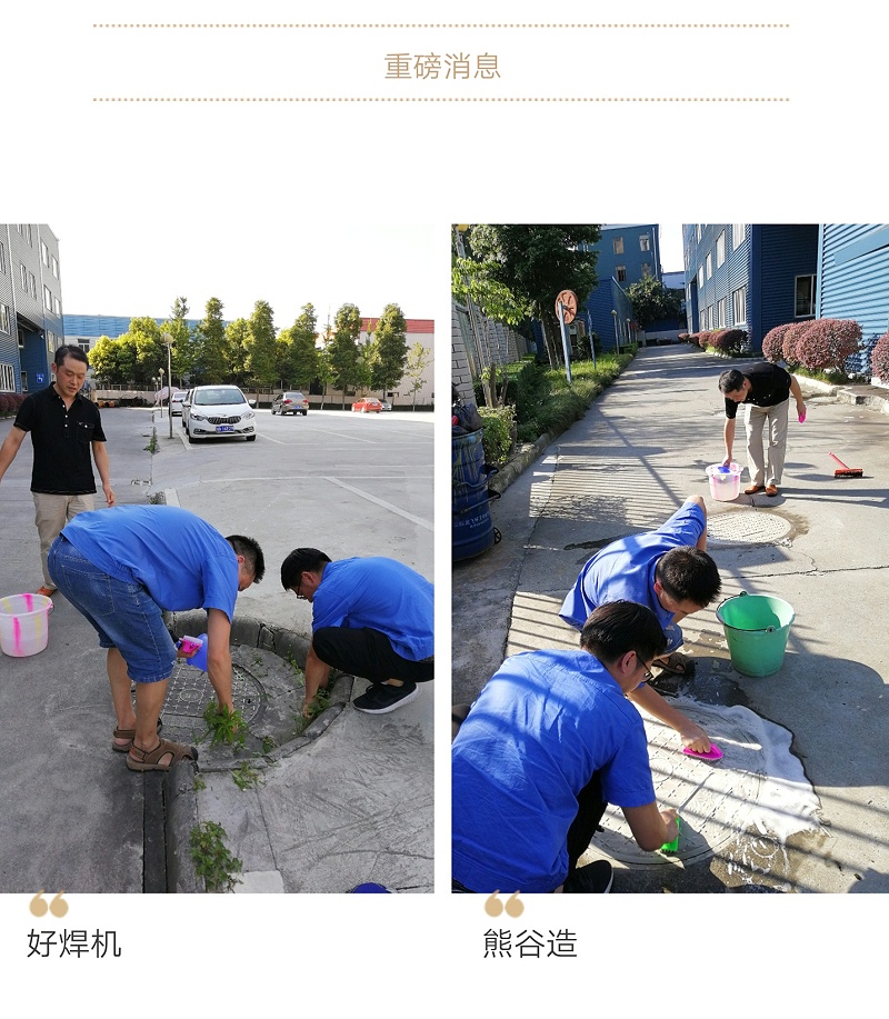 清洗熊谷公司窨井蓋