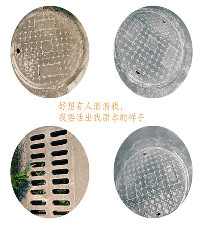 熊谷公司窨井蓋