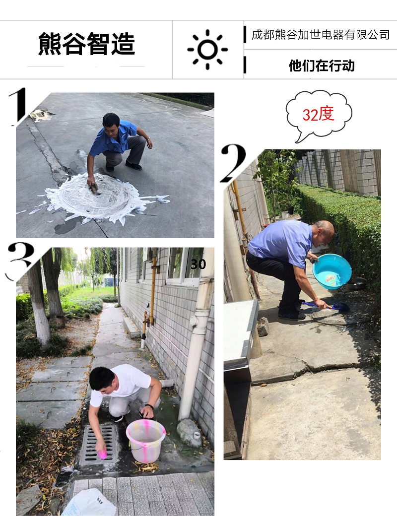 清洗熊谷公司窨井蓋