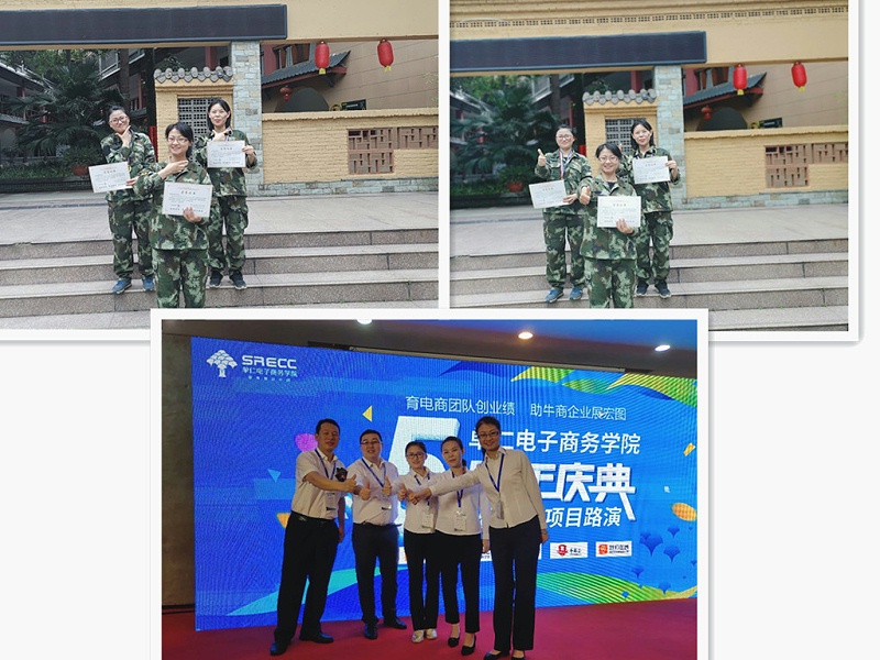 成都熊谷加世電器有限公司全網營銷團隊