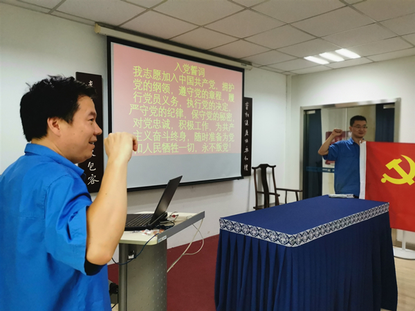 熊谷公司黨支部“不忘初心，牢記使命”活動 (4)