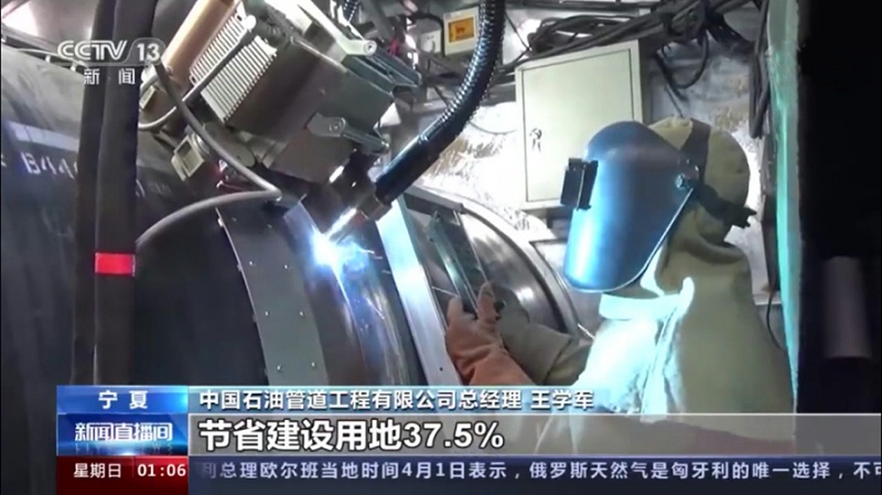 熊谷管道全自動焊機